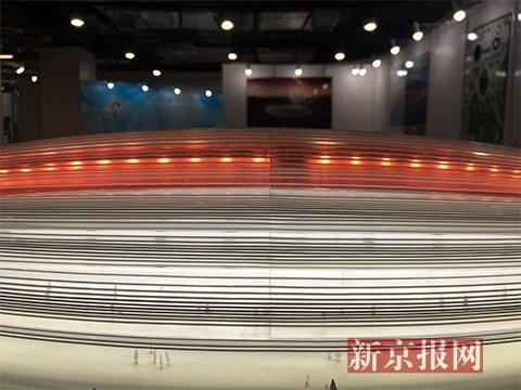 北京冬奧會國家速滑館“冰絲帶”設計方案亮相