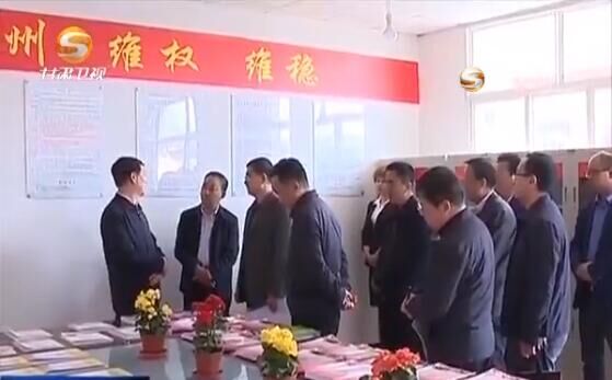 王璽玉：扎實推進宗教工作會議精神貫徹落實
