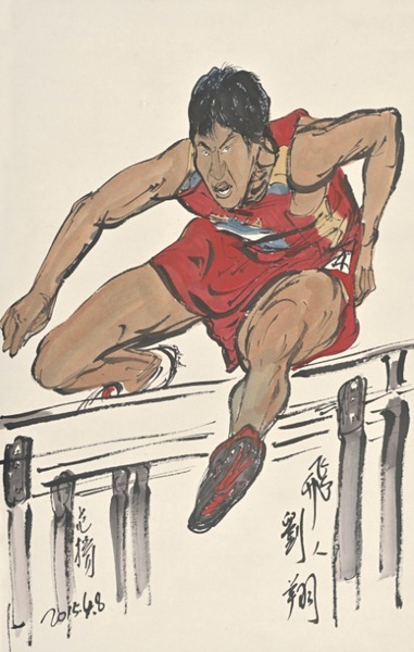 《飛人劉翔》 41.8cm x 26.6cm