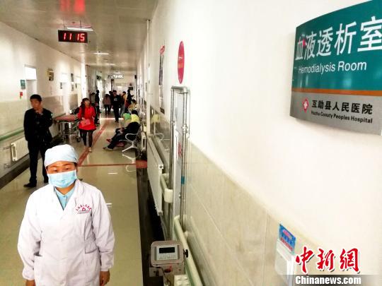 圖為互助縣人民醫院的血液透析室。　張添福 攝