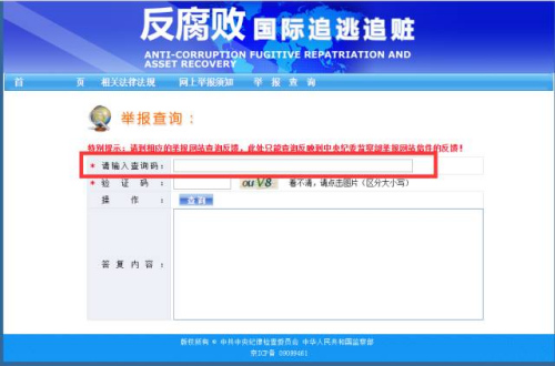 點擊進入下一頁
