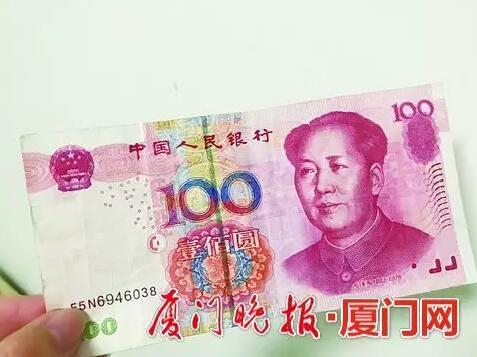 廈門(mén)驚現(xiàn)“變?cè)鞄拧?連驗(yàn)鈔機(jī)都驗(yàn)不出來(lái)的假幣