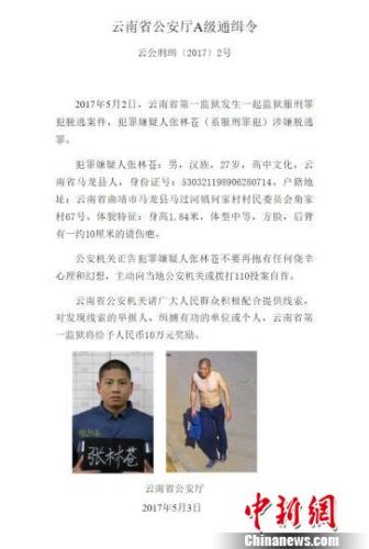 點擊進入下一頁