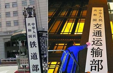 中鐵總債務逼近5萬億