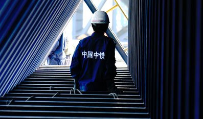 中鐵總債務逼近5萬億2