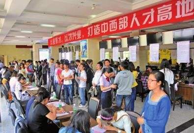 成都基層招人降門檻