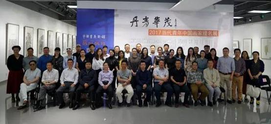 “丹青華茂——當代青年中國畫家提名展”在中國畫美術館開幕