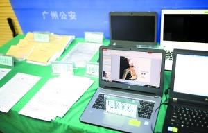 400多名大學生陷培訓貸騙局 “講師”為高中畢業