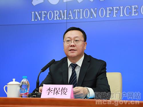 民政部新聞發言人、辦公廳副主任李保俊主持新聞發布會。圖片來源：民政部網站。
