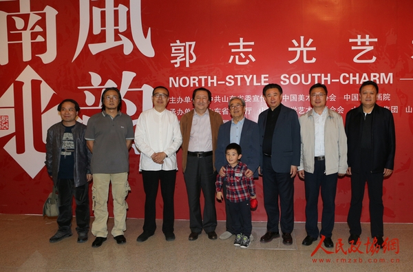部分到場(chǎng)嘉賓在展覽現(xiàn)場(chǎng)與郭志光交流、合影