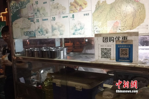 不少小商販都用上掃碼支付。<a target='_blank'  data-cke-saved-href='http://www.chinanews.com/' href='http://www.chinanews.com/' _fcksavedurl='http://www.chinanews.com/' ></table><p  align=