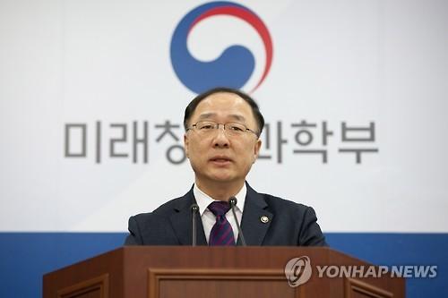 未來創造科學部第一次官洪楠基。（圖片來源：韓聯社）