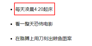 藍(lán)鯨死亡游戲創(chuàng)始人認(rèn)罪 稱受害者都是垃圾，需要被清除