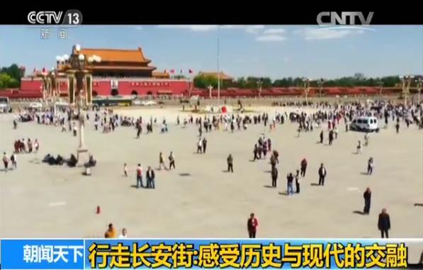 無(wú)人機(jī)首次航拍天安門(mén)