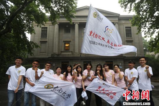 紀念民國中央大學抗戰西遷80周年，東南大學學子重走西遷路。　泱波 攝