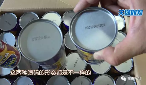 大膽經(jīng)銷(xiāo)商篡改食品生產(chǎn)日期 旺旺等品牌莫名中招