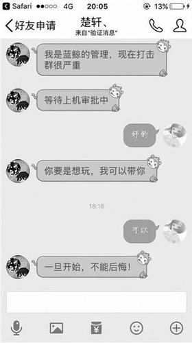 點擊進(jìn)入下一頁