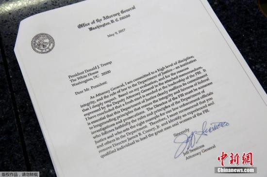 美國總統特朗普5月9日解除聯邦調查局局長科米職務。圖為特朗普解雇科米的相關資料。