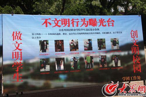 高校回應公開情侶擁吻照:有文可依 將繼續(xù)曝光