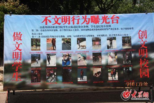 高校回應公開情侶擁吻照:有文可依 將繼續(xù)曝光
