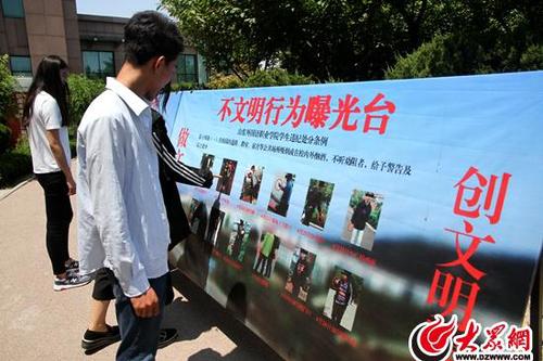 高校回應公開情侶擁吻照:有文可依 將繼續(xù)曝光
