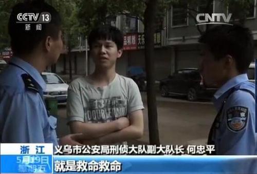 女子停車(chē)場(chǎng)內(nèi)被人劫走 綁匪:拿人錢(qián)財(cái)替人消災(zāi)
