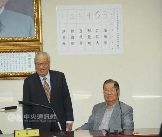 國民黨主席選舉監察委員會4月21日在中央黨部舉行黨主席選舉號次抽簽，召集人許水德(左)主持，并宣告抽簽結果。 “中央社”圖