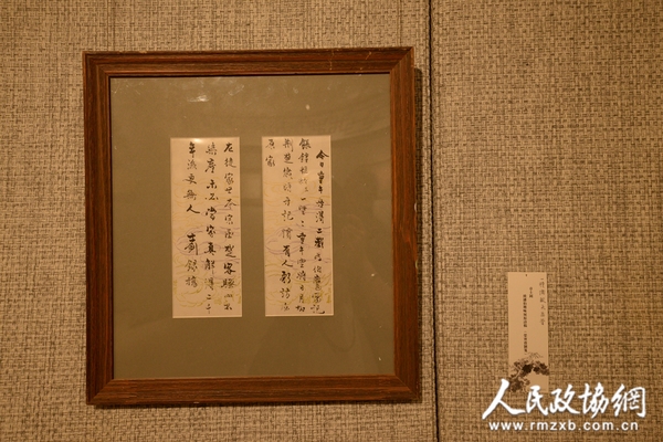 展覽現(xiàn)場 (3)