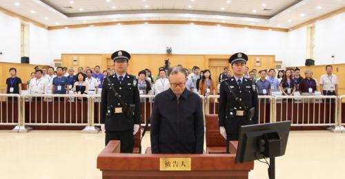 國家統計局原黨組書記、局長王保安受賄案一審宣判。圖片來自：張家口市法院網
