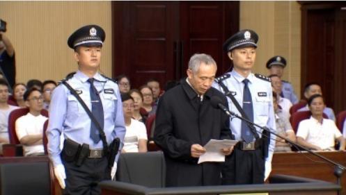 河南省委原常委、洛陽市委原書記陳雪楓受賄、貪污、國有公司人員濫用職權案一審宣判 。圖片來自：湖北省荊州市中級人民法院官方微博 