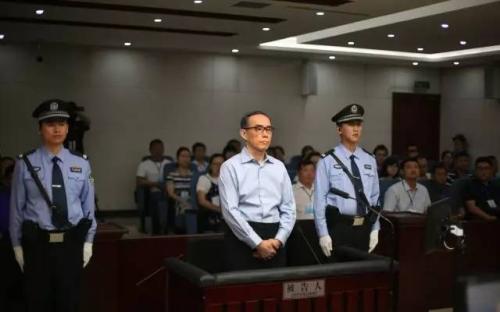 中國電信集團公司 原黨組書記、董事長常小兵受賄案一審宣判。圖片來自：保定市中級人民法院官方微博 