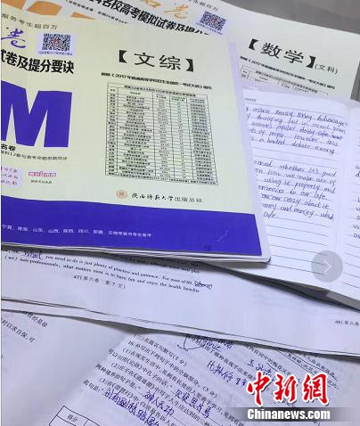 圖為王娜娜的備考材料。受訪者供圖