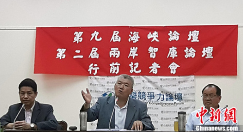 6月13日，“海峽論壇——兩岸智庫論壇”行前說明會在臺北舉行，臺灣競爭力論壇理事長龐建國（左）說，自去年5月民進(jìn)黨政權(quán)上臺，兩岸關(guān)系陷入冷對抗局面；巴拿馬總統(tǒng)剛宣布與大陸方面建交，對于臺當(dāng)局是一大警訊，如其持續(xù)推動一些作為，難見兩岸關(guān)系轉(zhuǎn)暖的可能。臺灣競爭力論壇執(zhí)行長謝明輝（中）與總顧問林水吉也出席說明會。 <a target='_blank' href='http://www.chinanews.com/'>中新社</a>記者 劉舒凌 攝