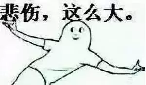 男子不滿前女友將結婚 每晚到對方家蹲點播放哀樂