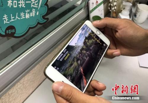 資料圖：用戶在用手機(jī)流量看視頻。中新網(wǎng) 程春雨 攝