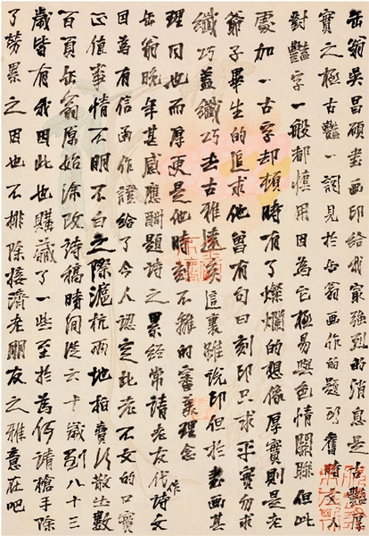 隨筆說缶翁2