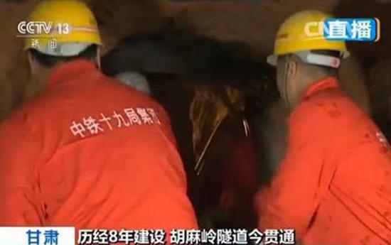 蘭渝鐵路歷時近9年終全線貫通 下半年將全線通車