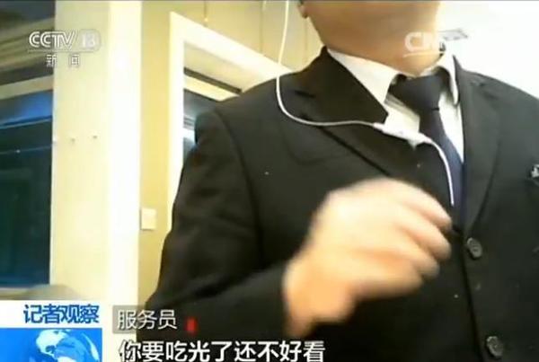 點(diǎn)擊進(jìn)入下一頁