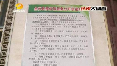 女子車(chē)禍身亡 家屬稱遭挾尸要價(jià):不開(kāi)發(fā)票無(wú)法舉報(bào)