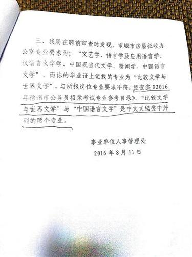 點擊進(jìn)入下一頁