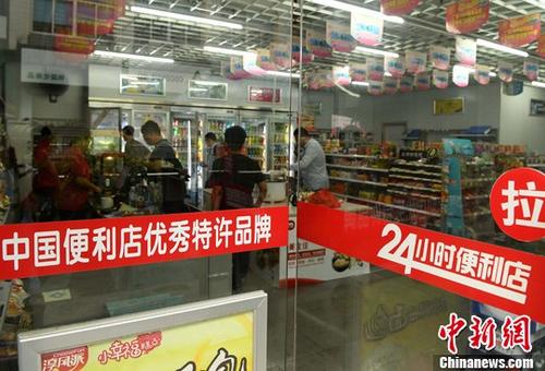 6月16日，廈門市民在便利店購物。據中國商務部15日發布的數據顯示，5月份，商務部重點監測零售企業銷售額同比增長4.9%，為今年以來最高。其中，實體零售繼續呈現回暖態勢，便利店銷售額增幅明顯，同比增長7.7%。<a target='_blank' href='http://www.chinanews.com/'>中新社</a>記者 張斌 攝