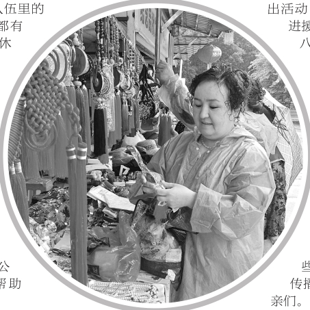 愛心媽媽冒雨購買紅色紀(jì)念品。