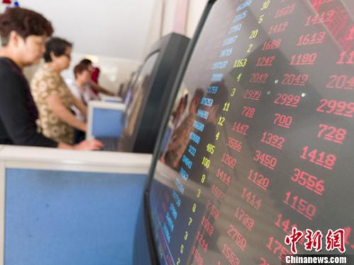 資料圖：海口某證券公司營業(yè)部的股民關(guān)注大盤走勢(shì)。 <a target='_blank' href='http://www.chinanews.com/'>中新社</a>記者 駱云飛 攝