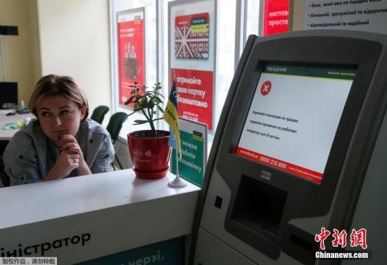 代號(hào)為“Petya”的電腦勒索病毒27日襲擊烏克蘭，專家稱情形與此前爆發(fā)的“WannaCry”勒索病毒相似。