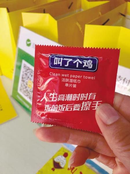 點(diǎn)擊進(jìn)入下一頁