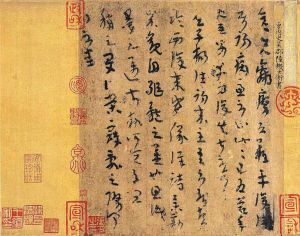 陸機(jī)的《平復(fù)帖》被譽(yù)為“墨皇”。