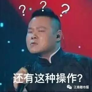 這到底是怎么回事兒？