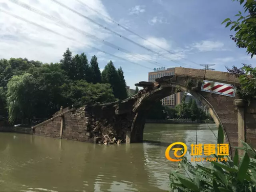 杭州百年古橋因暴雨坍塌 網友:心痛 承載太多記憶
