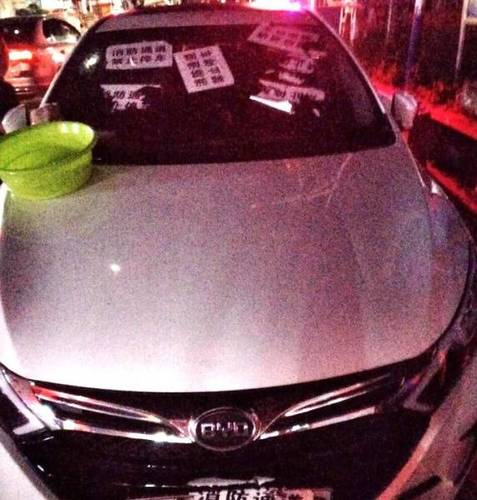 消防通道停車(chē)十分鐘 車(chē)被貼成“大花臉”(組圖)