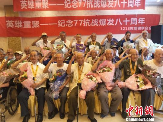 在全民族抗戰爆發八十周年之際，來自全國各地的三十余位抗戰老兵6日齊聚南京?！铑伌?攝